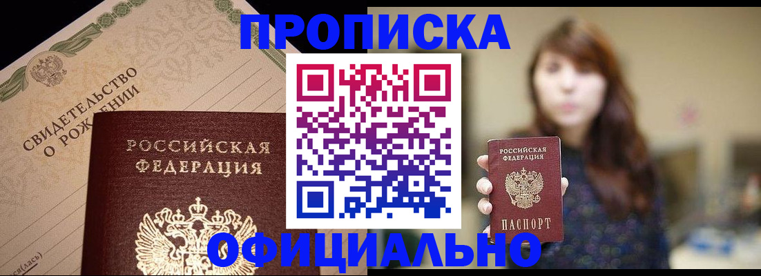 регистрация в Ярославле