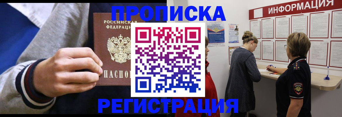 найти адрес прописки в Ярославле