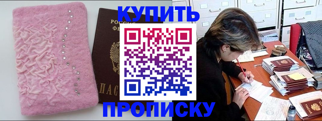 регистрация для школы в Ярославле